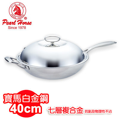 台湾官网直邮进口【Pearl Horse】白金钢七层复合金炒锅_40cm