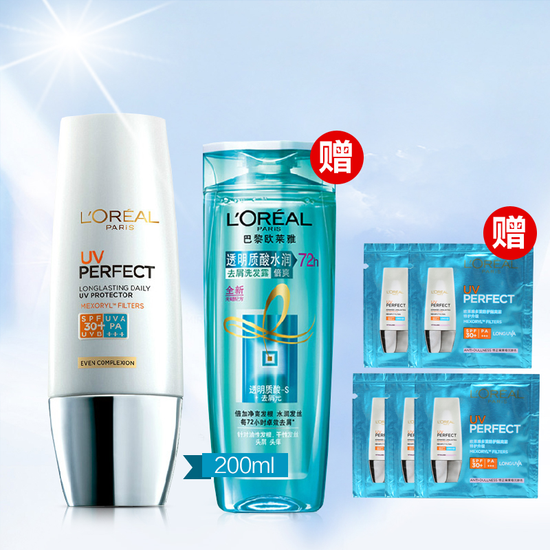 L＇oreal/欧莱雅女士护肤多重防护隔离露 补水保湿美白防晒霜bb霜