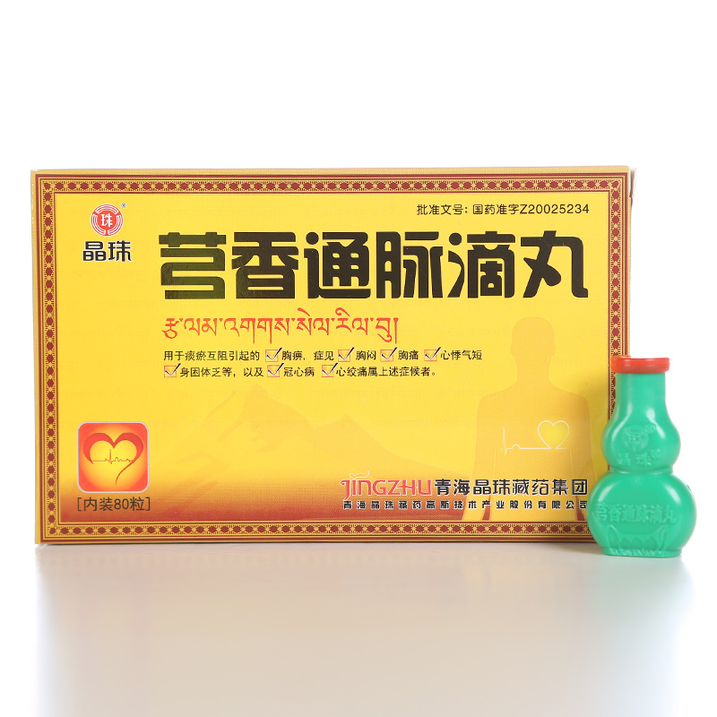 晶珠 芎香通脉丸 30mg*80粒/盒