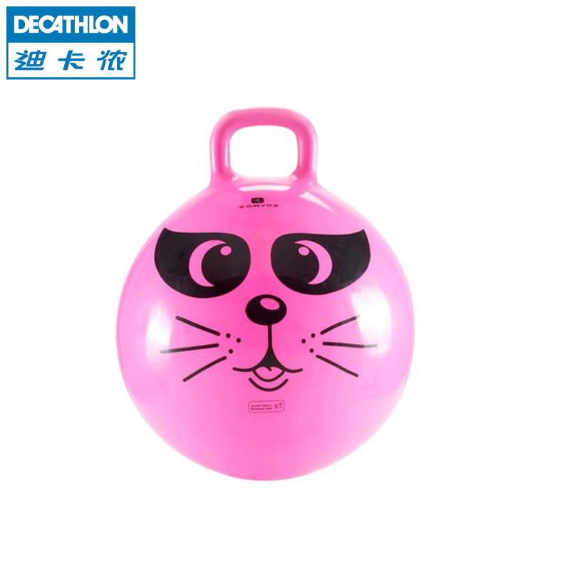 迪卡侬 跳跳球 加厚防爆早教玩具健身蹦蹦球青少年儿童DOMYOS GY