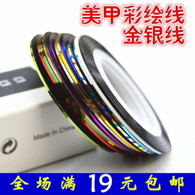 1mm 2mm Gold and silver line Nail sticker Metal wire with adhesive Laser line Nail sticker jewelry