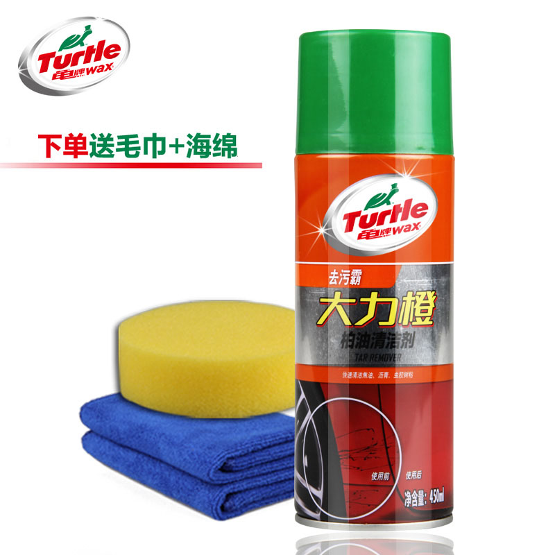 龟牌柏油清洗剂汽车漆面虫胶沥青去除清洁剂汽车用品除胶剂G-528