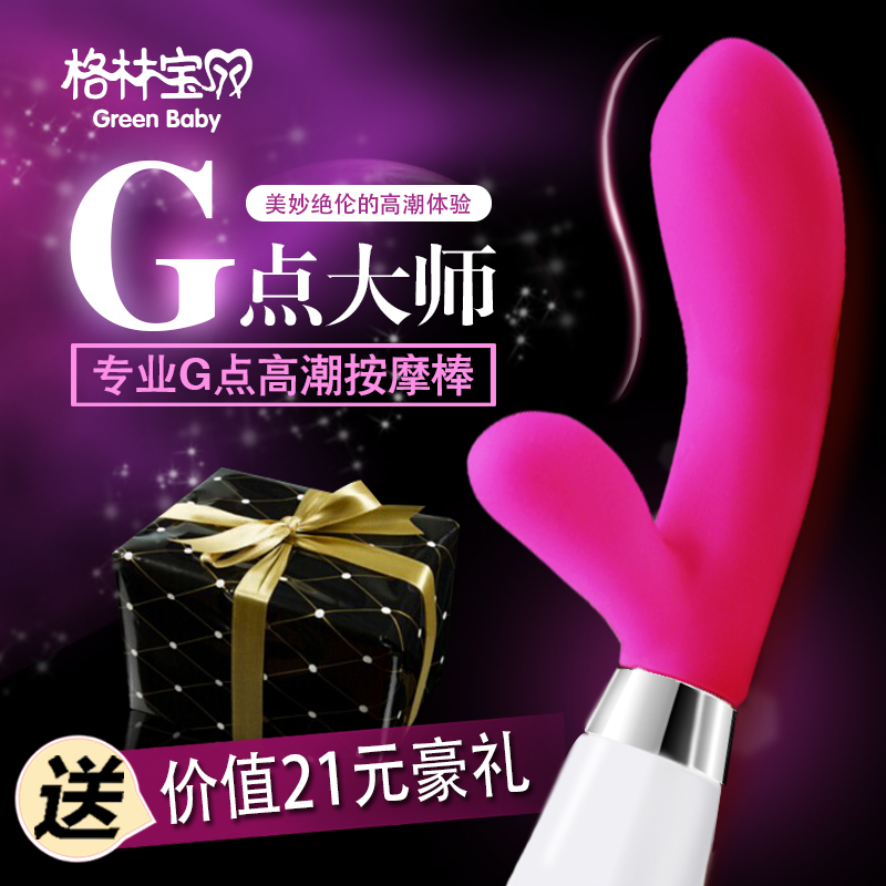女用自慰器电动仿真阳具静音抽插震动棒女性高潮情趣成人性用品