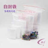 10 DIY ручной работы древние ветровые материалы пластиковые пакеты