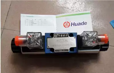 Supply Beijing Huade hydraulic valve check valve DBDH10P10B315 20K 1200