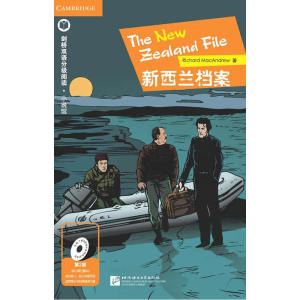 新西兰档案（第2级 适合初中高年级）剑桥双语分级阅读 小说馆