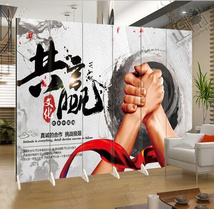 Company office integrity folding mobile screen partition living room fashion entrance logo inspirational home decoration