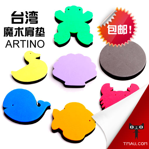 Taiwan ARTINO Violin Shoulder Pads Violin Shoulder Rest Paste Shoulder Pads Cartoon Shoulder Pads Children's Shoulder Pads