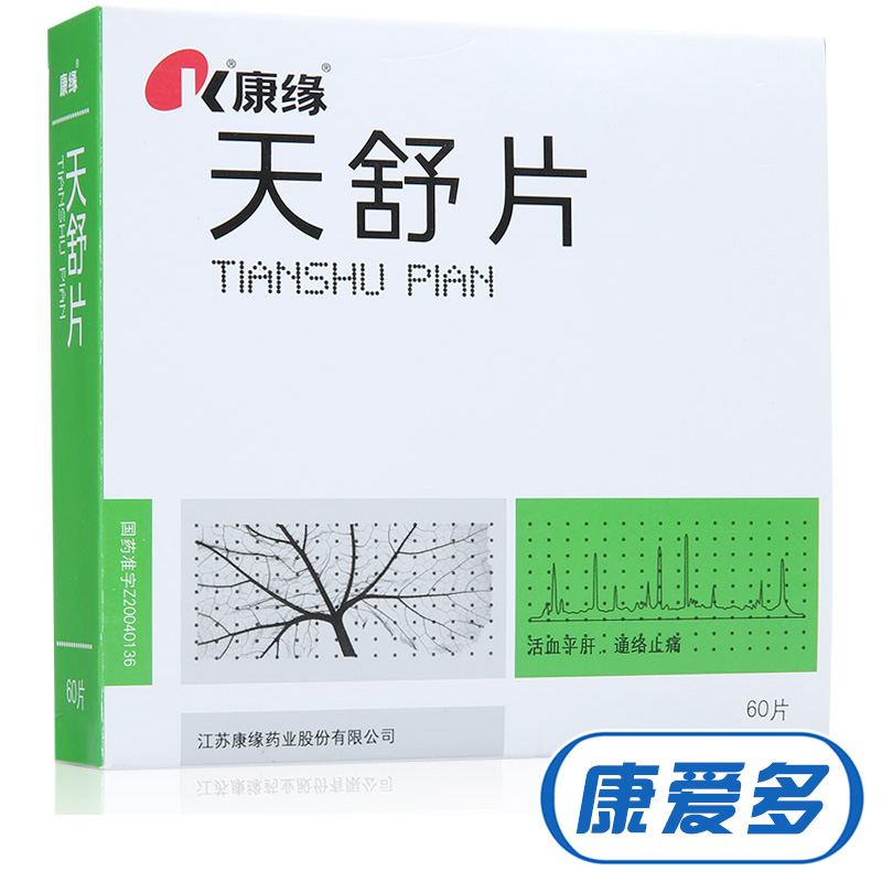 康缘 天舒片 0.34g*60片/盒