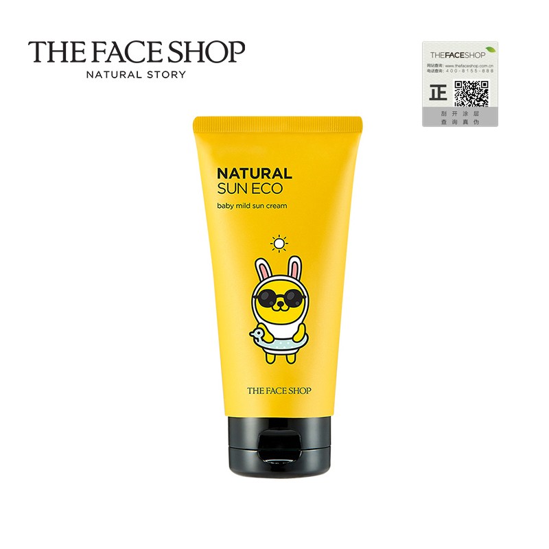 The Face Shop 限量版kakao friends水润清透防晒乳男女控油保湿