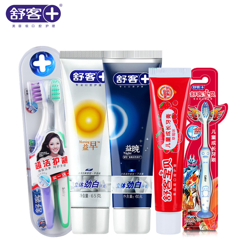 舒客舒克劲白65g*2儿童成长牙膏40g牙刷牙膏套装美白牙齿呵护牙龈