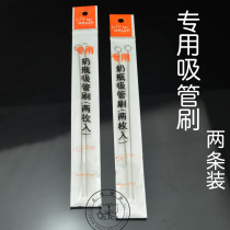 Bottle straw cleaning brush bottle straw brush kettle straw brush stainless steel nylon small brush 2 pack