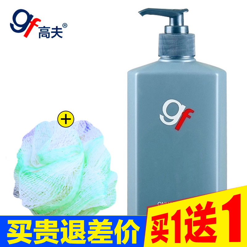 正品gf高夫男士No.2活力去屑洗发水露400ml 控油洗头止痒滋养香型