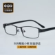 Chiều cao siêu nhẹ của kính cận thị gọng kính gọng nhỏ