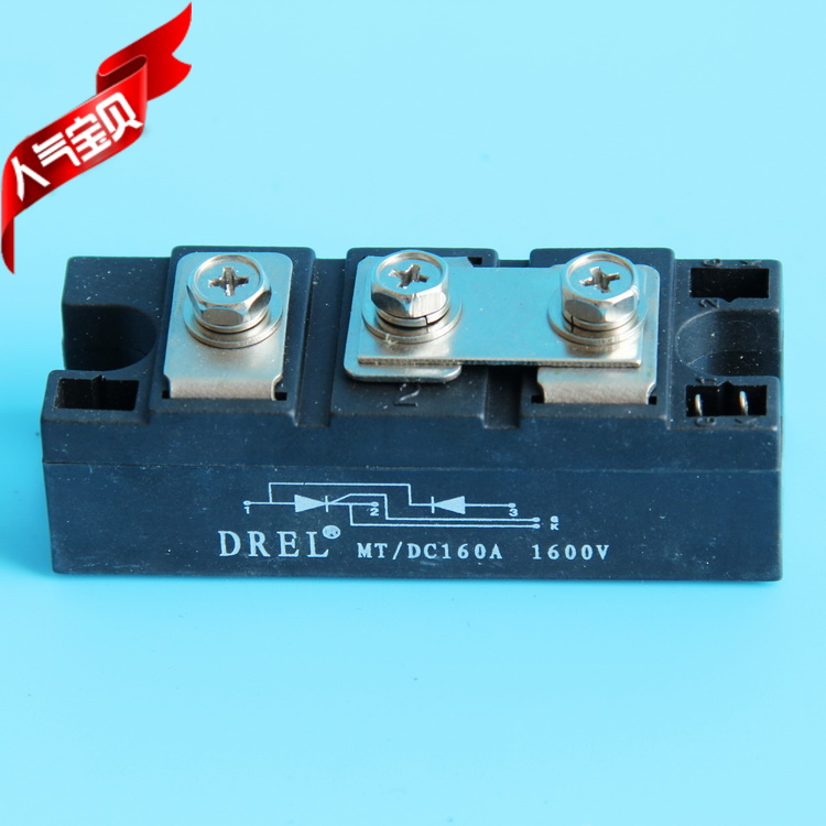 Naughty direct sale] DREL strip semiconductor control rectifiers semi-control module MT DC160A 1600V guarantee