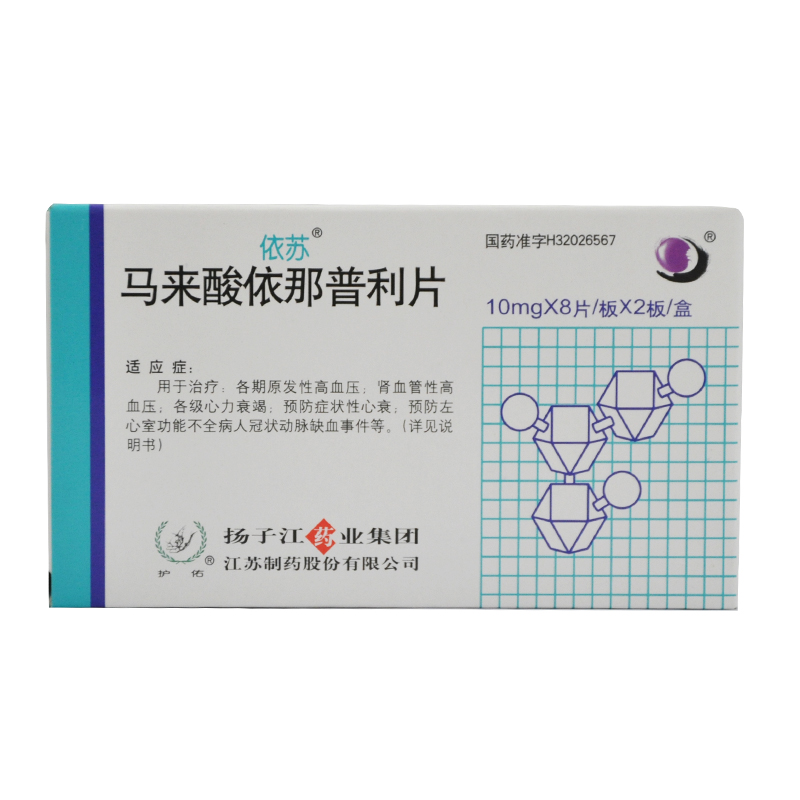 依苏 依苏 马来酸依那普利片 10mg*16片/盒