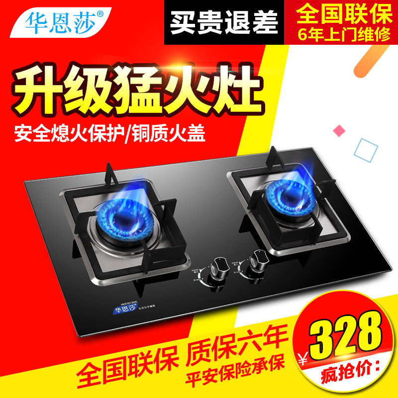 ����ɯȼ����̨ʽú����H6326/H8326