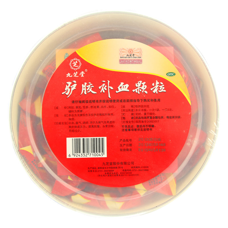九芝堂 驴胶补血颗粒 20g*30袋补血益气调经