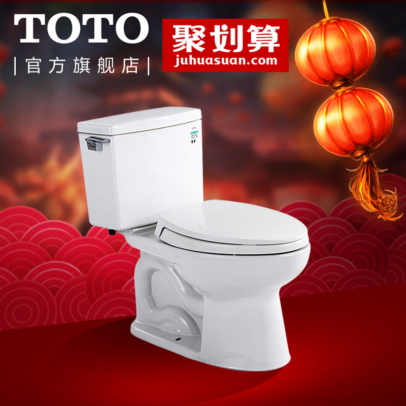 toto��ԡ��ˮ��ͰCSW718