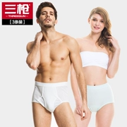 [3 nạp] ba khẩu súng đồ lót nam nữ cotton cao eo cặp vợ chồng vải cotton căng đàn ông và phụ nữ tóm tắt