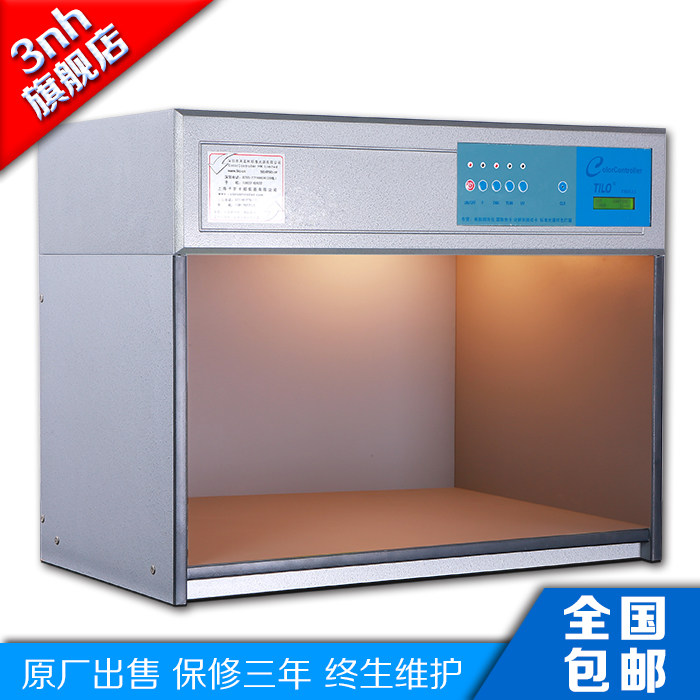 TILO Day friendly standard light source textile printing with color light box D65 TL84 UV F 45 Six light source