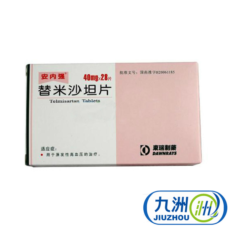 安内强 安内强 替米沙坦片 40mg*28片/盒