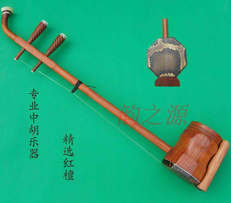 Professional-grade Zhonghu, high-grade red sandalwood Zhonghu, alto erhu musical instruments, factory direct sales, complete accessories