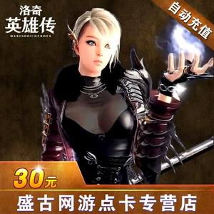 Биография рок -героя 30 -го века Tiancheng Dot Card Chong Rocky Hero Biography 30 Юань 300 очков за ружье карта