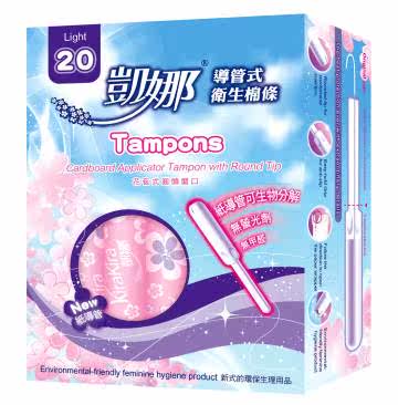 凯娜 纸导管式卫生棉条 量少型20支入台湾官网直邮进口