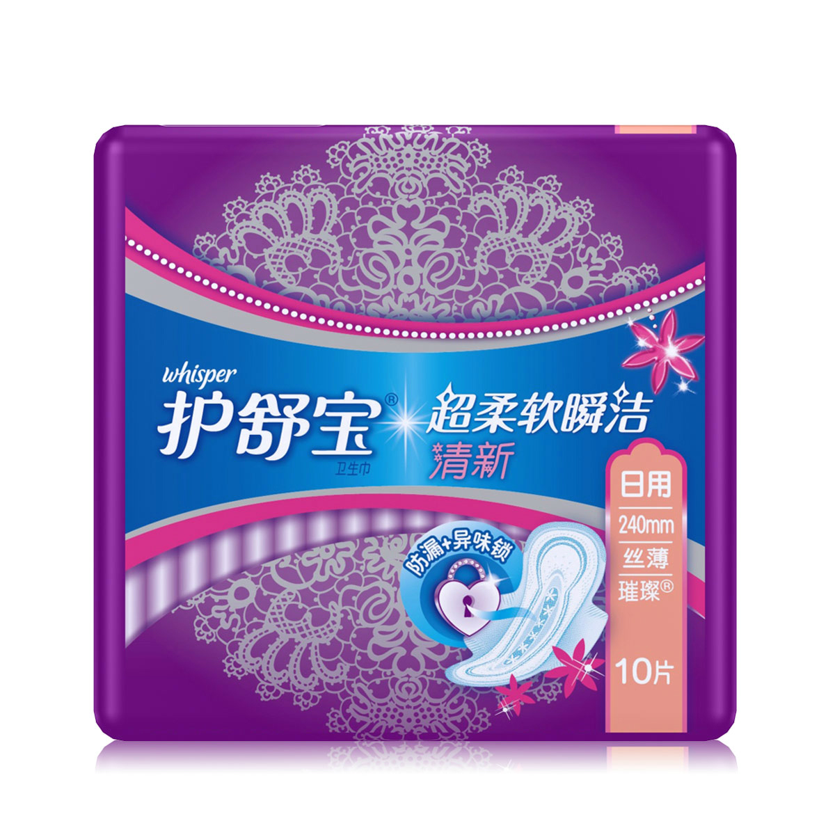 护舒宝卫生巾璀璨/超柔软瞬洁 清新丝薄日用10片