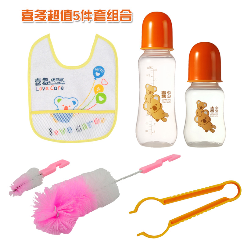 包邮 喜多HITO PP奶瓶+奶瓶刷+围兜+奶瓶夹超值特惠装5件套装
