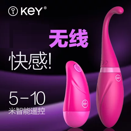 KeY艾米遥控无线情趣跳蛋强力震动静音震动棒按摩器成人用品wd