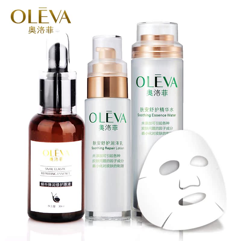 Oleva/奥洛菲肤安舒护水乳2件套 面部护肤舒缓补水化妆品专柜正品