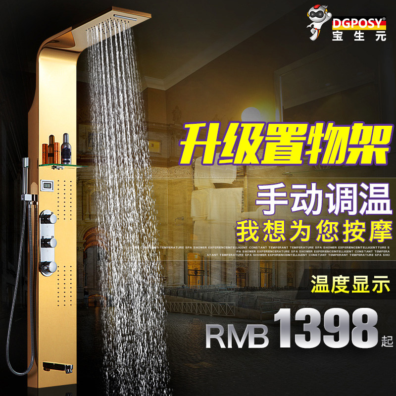 �¹�dgposy��ԡ������BL8912�����