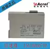 Ankorui BM-DV V BM-DV I Input 0-10V Output 0-5V 4-20mA voltage isolator