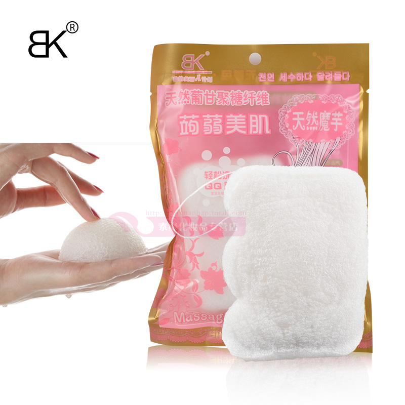 BK蒟蒻魔芋洗脸洁面扑 天然蒟蒻 洗脸加厚洗脸海绵 2个包邮