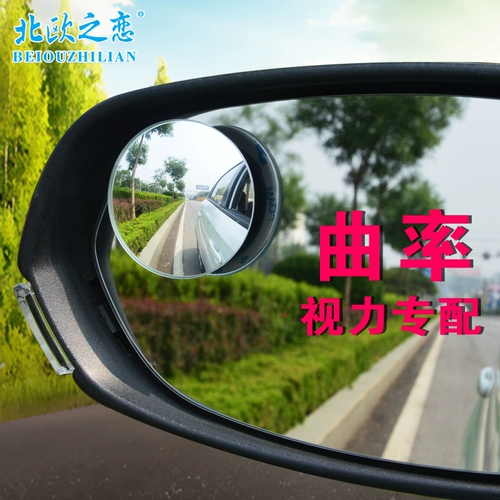 北欧之恋 Auto HD бесплодное зеркальное зеркалое зеркало.