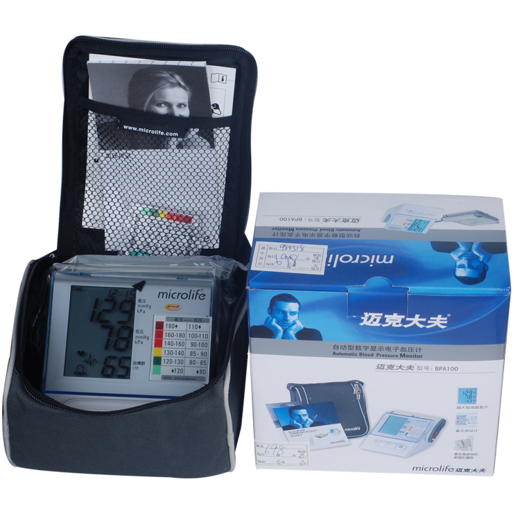 迈克大夫电子血压计上臂式BPA100家用臂式测血压仪器