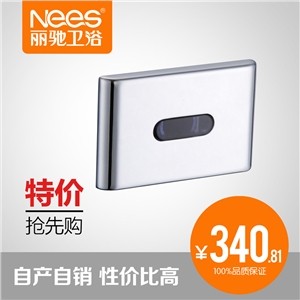 Lichi ceramic integrated automatic sensor urinal urinal sensor urinal sensor flush valve