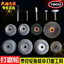 Tektronix Bowl Grinding Wheel RH-102 104 Wire Grinding Brush S-892 Mushroom Nail Grinding Head S-872 879