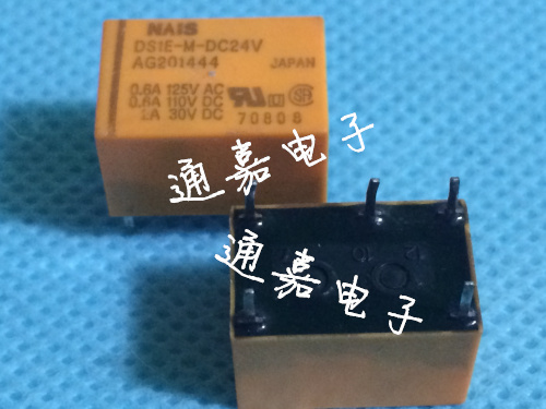 Panasonic NAIS Panasonic Relay DS1E-M-DC24V 12V 5V Original Dismantling Machine in Stock