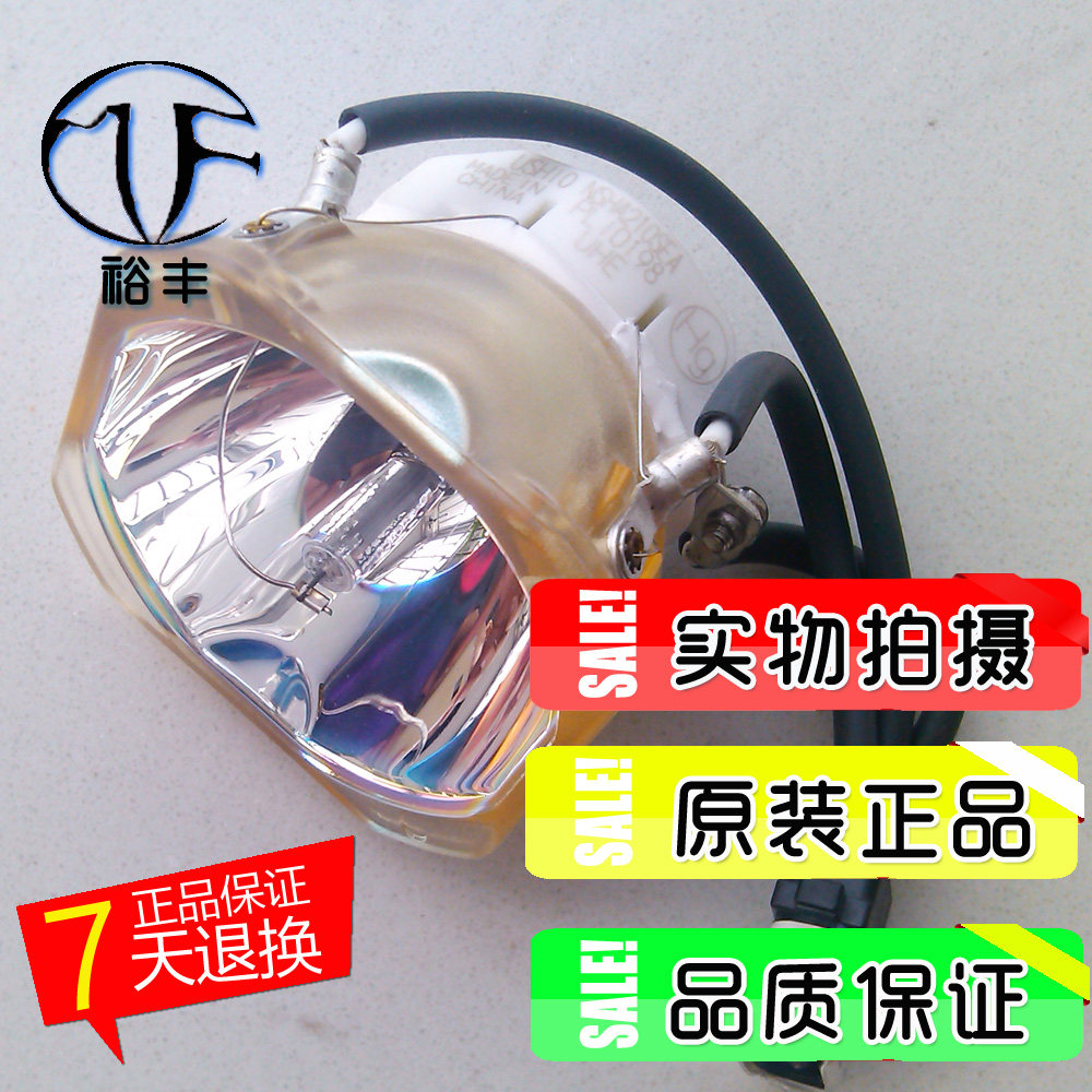 Original EB-G5100 G5000 G5100NL G5150 Projector Bulb NSHA210W