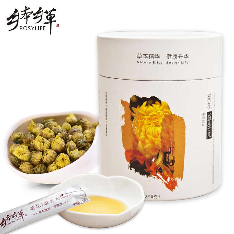 乡本乡草 菊花益生元 桐乡杭白菊提取精华植物饮料 5g*30袋/盒