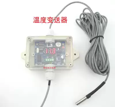 Temperature transmitter with display Temperature measurement range -55 to 125 degrees resolution 0 1 degree