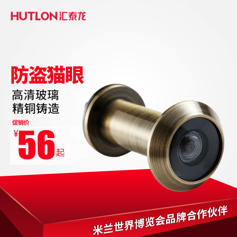 ��̩����ͭè�۸�����ha804