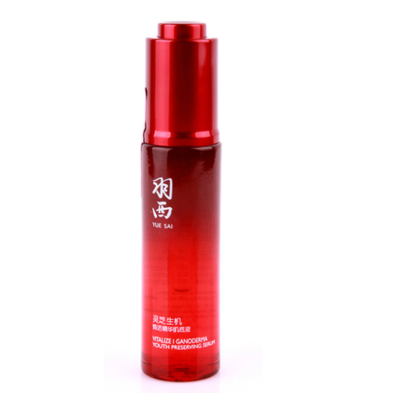 羽西专柜护肤化妆品 灵芝生机焕活精华肌底液30Ml