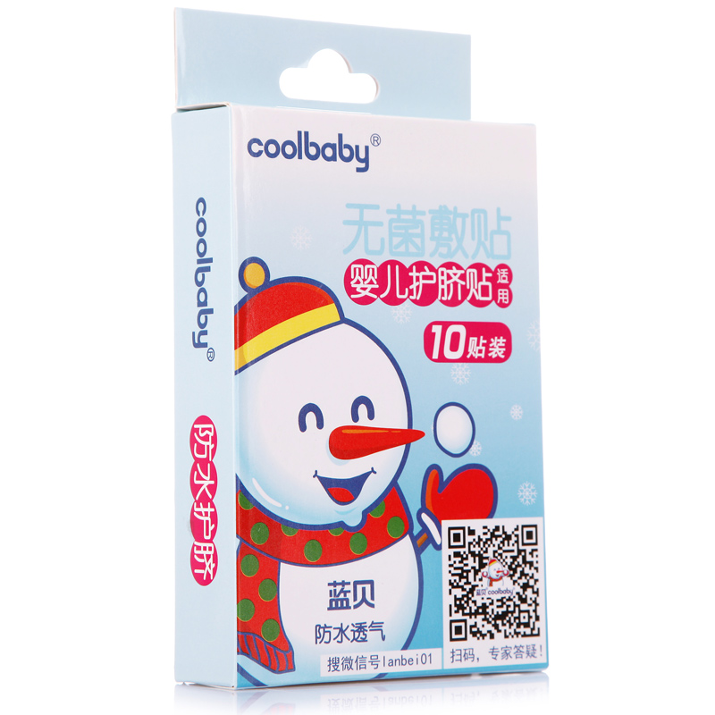 乐友孕婴童Coolbaby婴儿护脐贴无菌敷贴宝宝护脐贴游泳洗澡防水贴