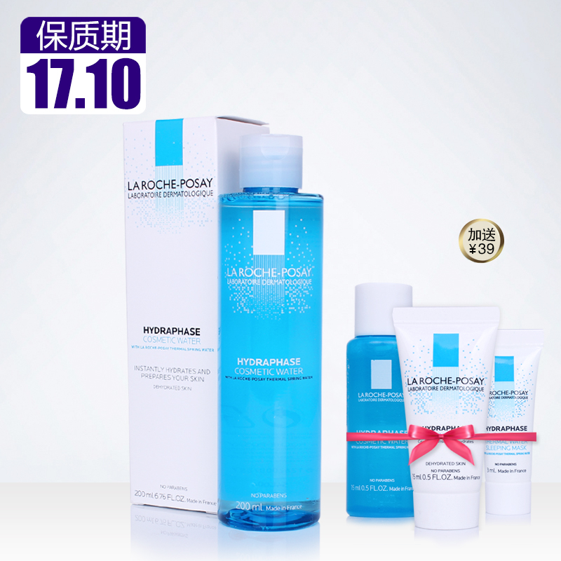 理肤泉温泉活化保湿润肤水200ml 均衡清润爽肤水 平衡肌肤柔肤水