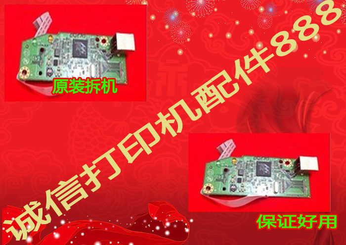 Original HP HP P1102 1106 1108 1007 1008 motherboard interface board driver board