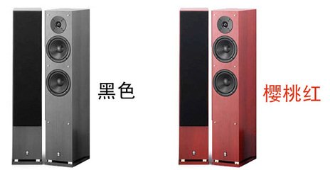 yamaha ns 7900